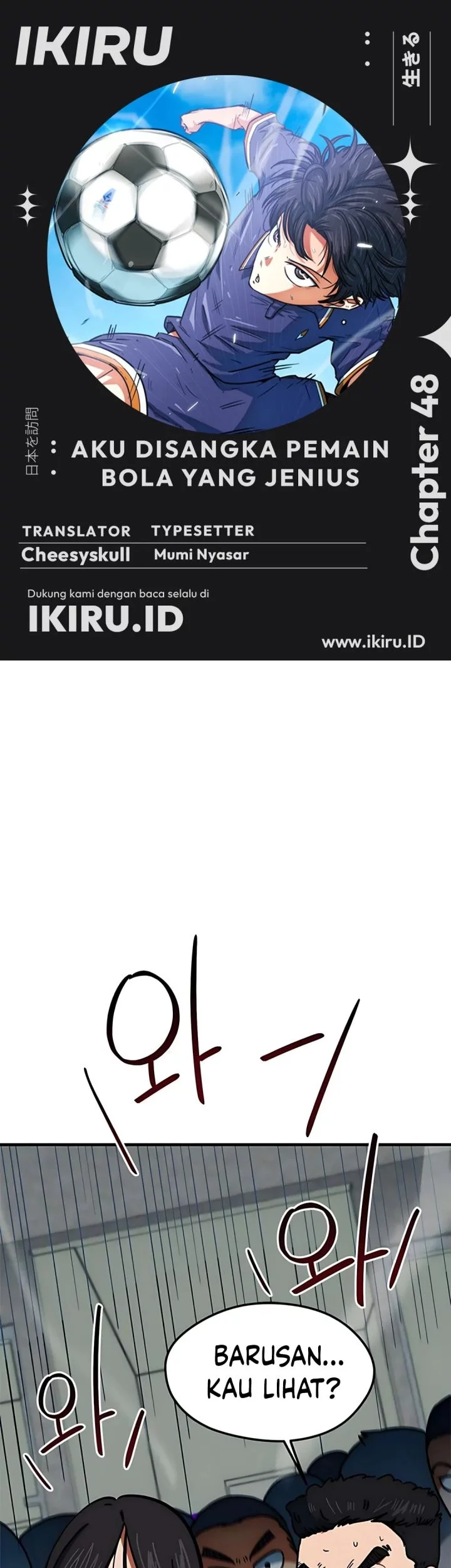 Komik I’m Being Misunderstood as a Soccer Genius Chapter 48 gambar nomor 1