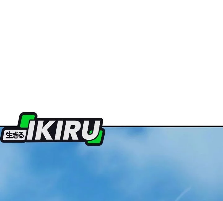 I’m Being Misunderstood as a Soccer Genius Chapter 48 Gambar 77