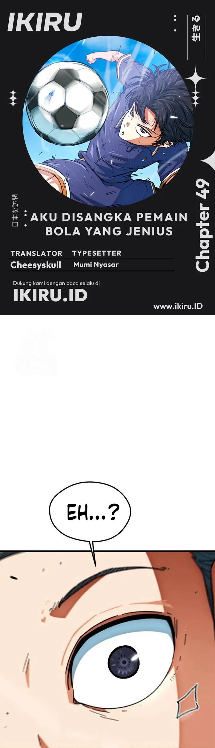 Komik I’m Being Misunderstood as a Soccer Genius Chapter 49 gambar nomor 1