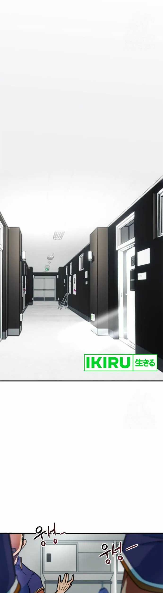 I’m Being Misunderstood as a Soccer Genius Chapter 4 Gambar 29