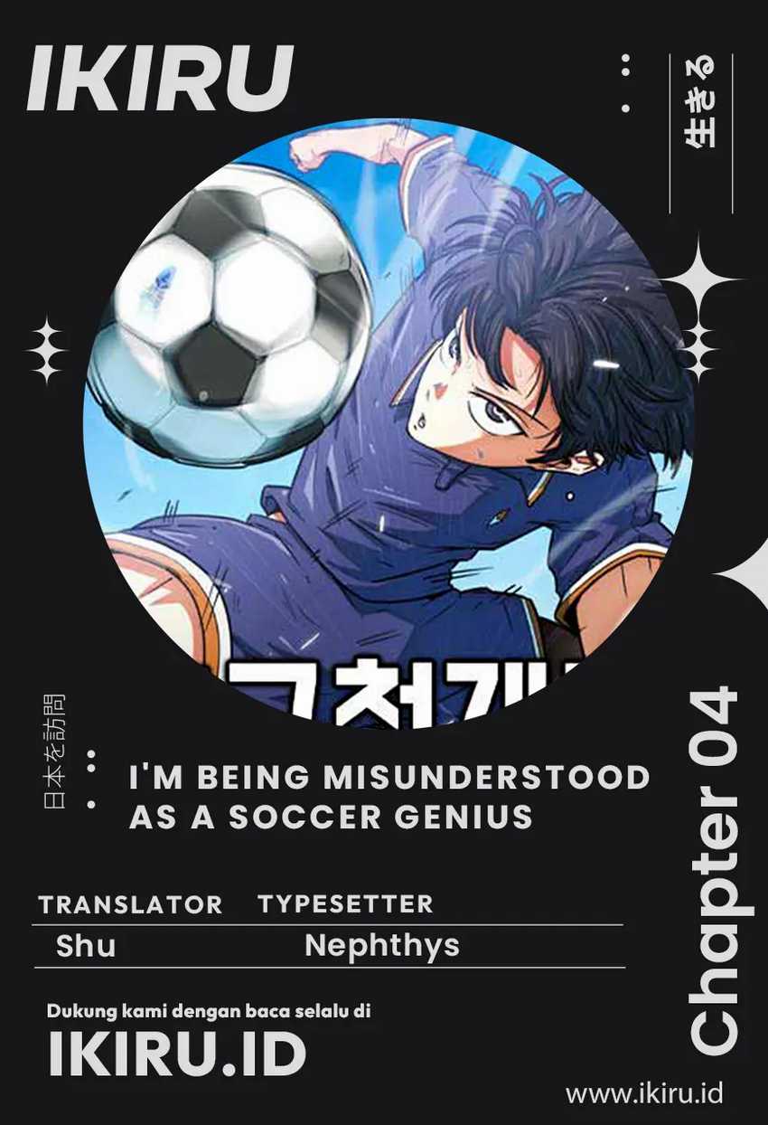 Komik I’m Being Misunderstood as a Soccer Genius Chapter 4 gambar nomor 1