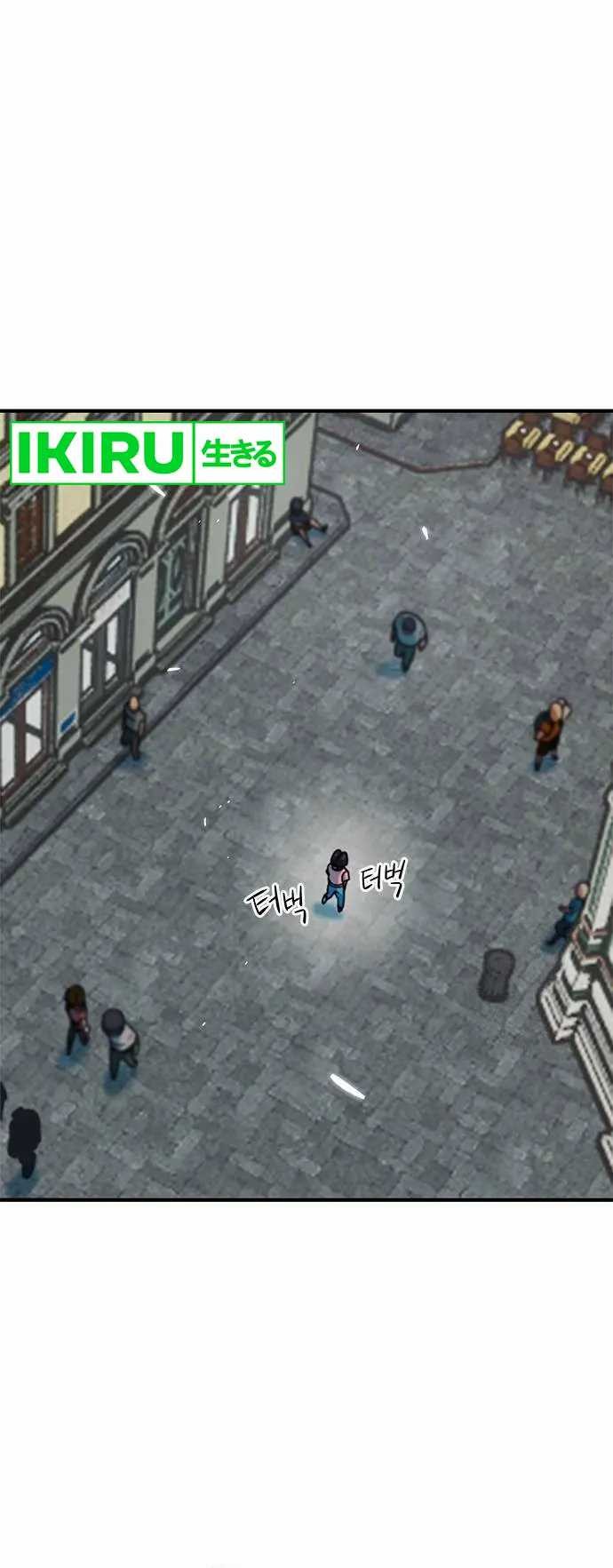 I’m Being Misunderstood as a Soccer Genius Chapter 4 Gambar 6