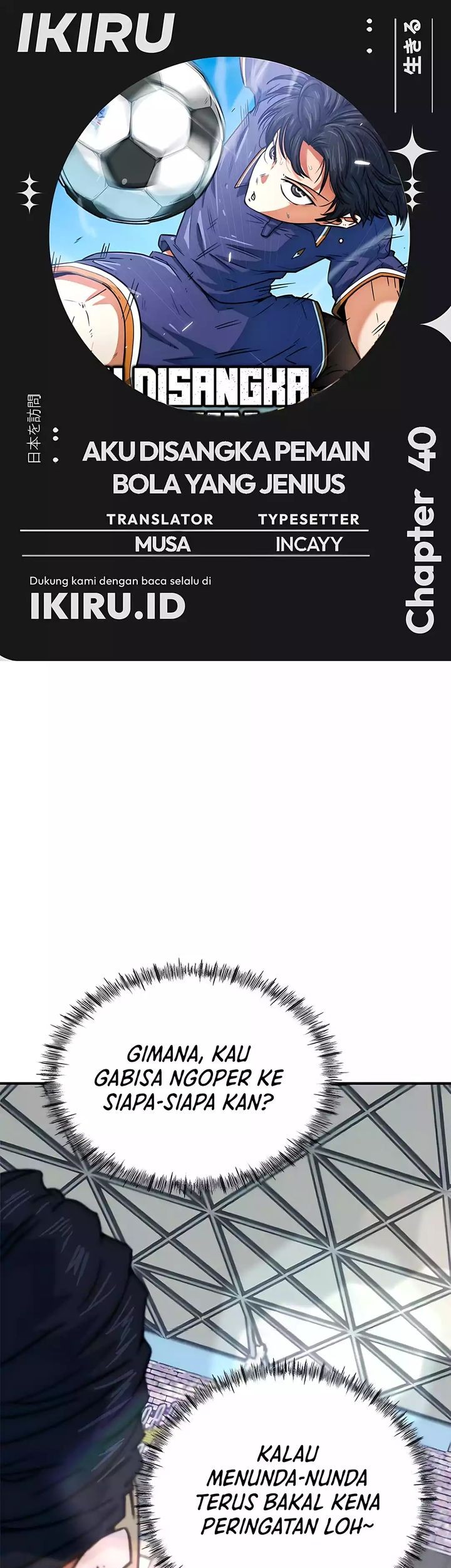 Komik I’m Being Misunderstood as a Soccer Genius Chapter 40 gambar nomor 1