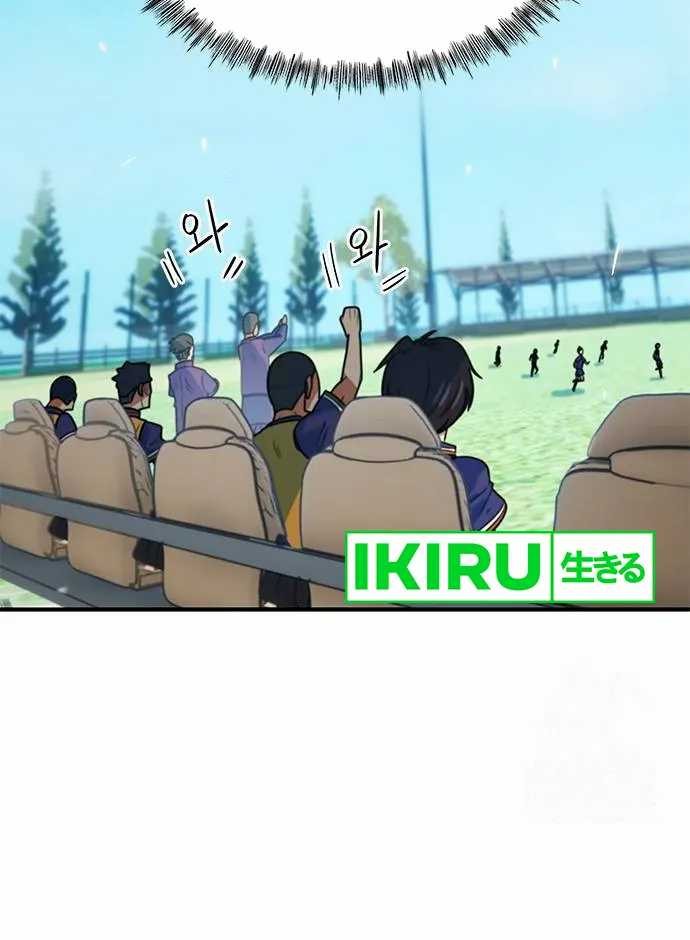 I’m Being Misunderstood as a Soccer Genius Chapter 5 Gambar 26