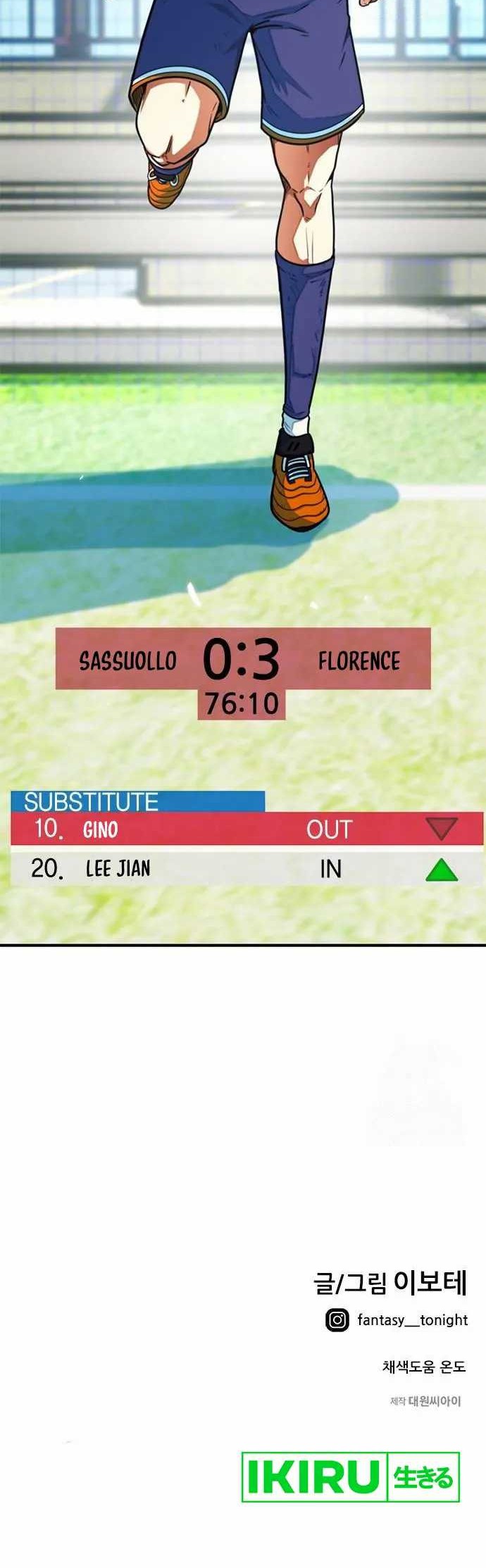 I’m Being Misunderstood as a Soccer Genius Chapter 5 Gambar 58