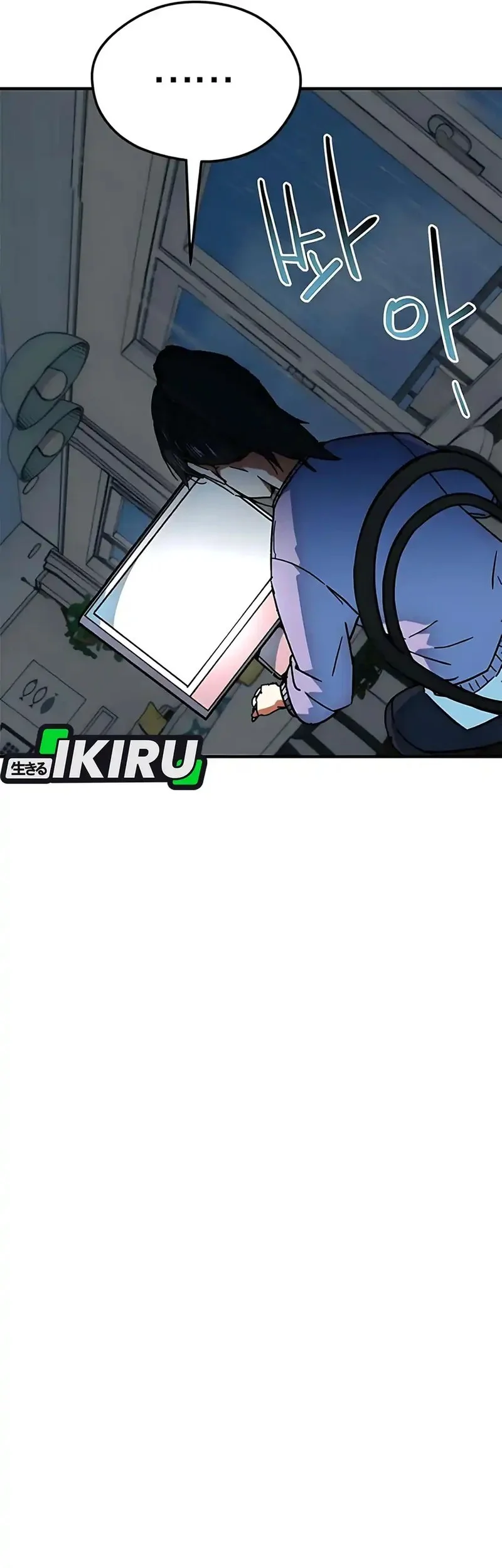 I’m Being Misunderstood as a Soccer Genius Chapter 50 Gambar 17