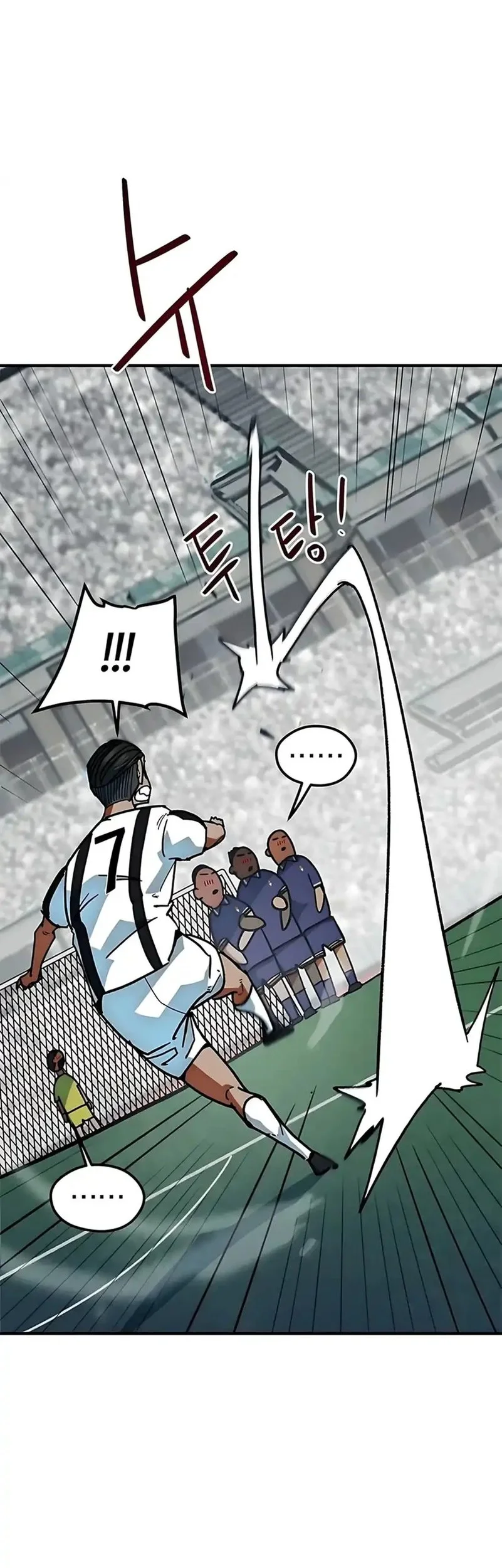 I’m Being Misunderstood as a Soccer Genius Chapter 51 Gambar 40