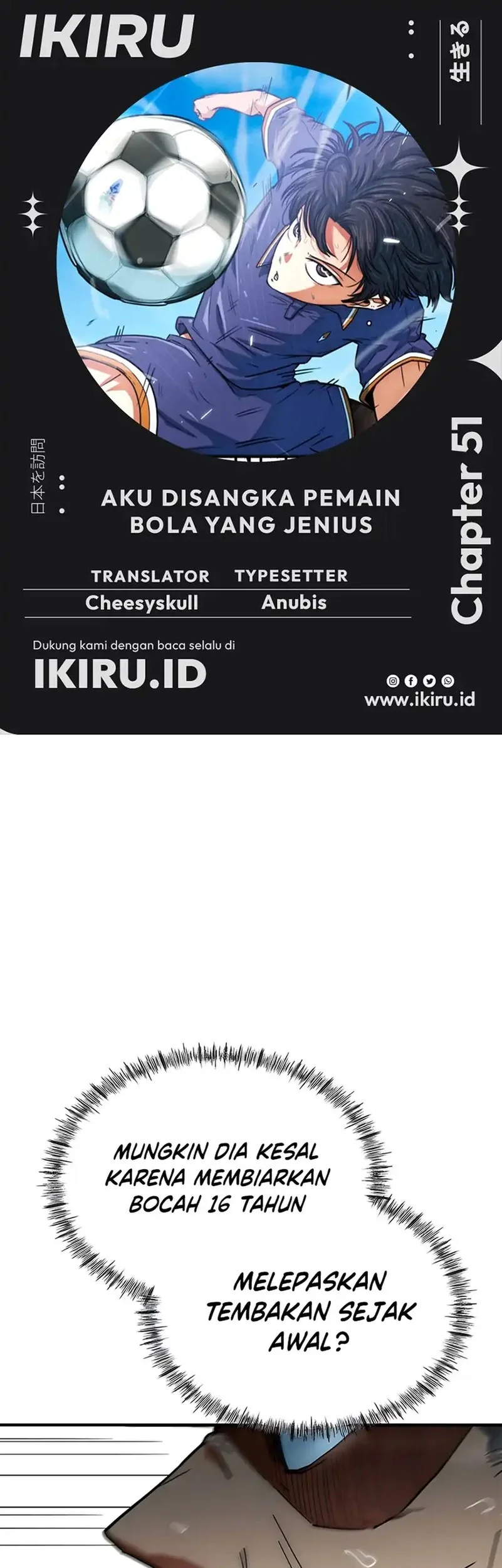 Komik I’m Being Misunderstood as a Soccer Genius Chapter 51 gambar nomor 1