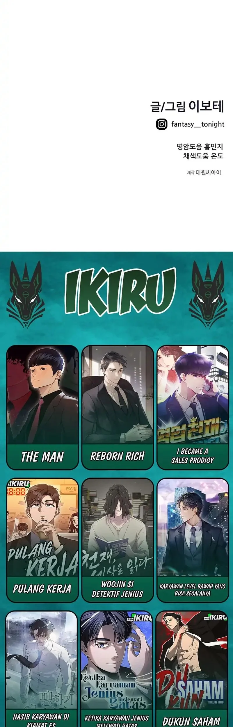 I’m Being Misunderstood as a Soccer Genius Chapter 51 Gambar 83