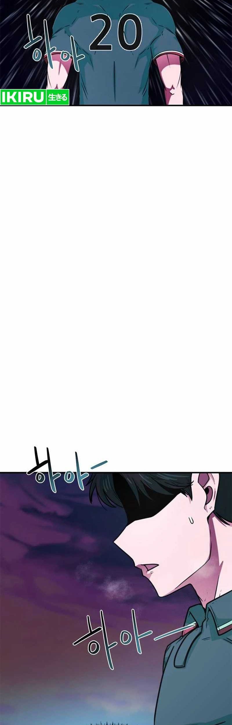 Manhwa I’m Being Misunderstood as a Soccer Genius Chapter 6 gambar nomor 2