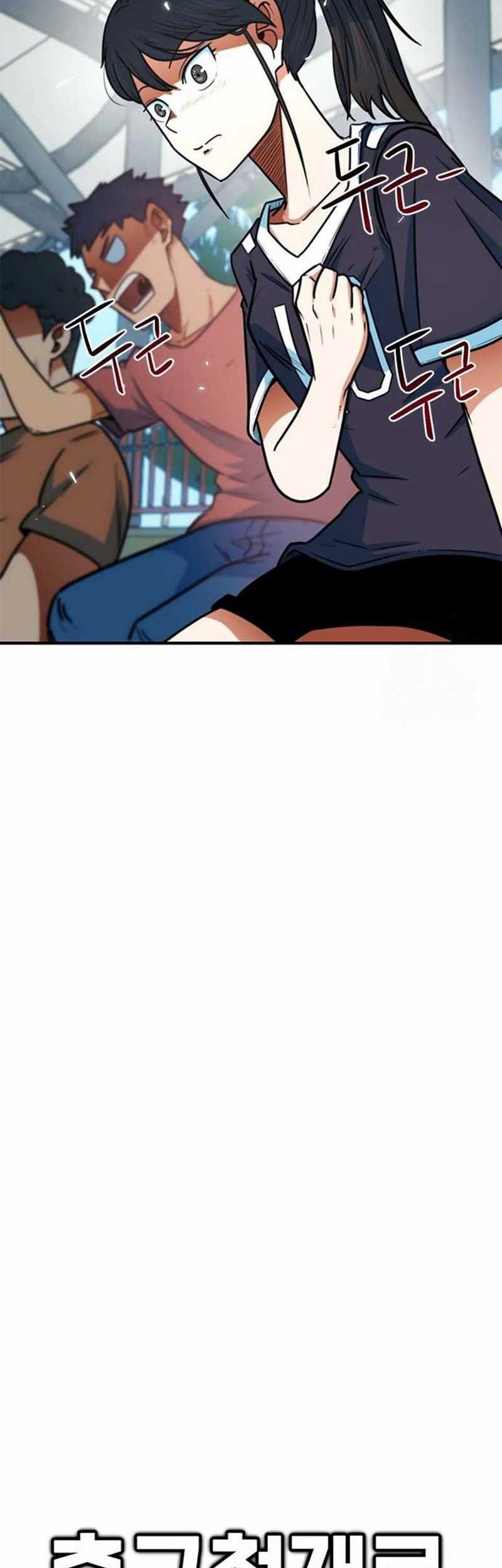 I’m Being Misunderstood as a Soccer Genius Chapter 6 Gambar 14