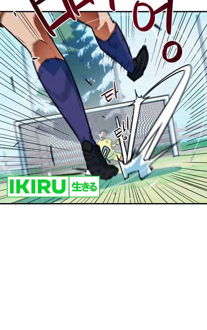 I’m Being Misunderstood as a Soccer Genius Chapter 7 Gambar 36