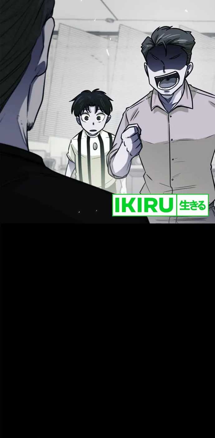 I’m Being Misunderstood as a Soccer Genius Chapter 8 Gambar 16