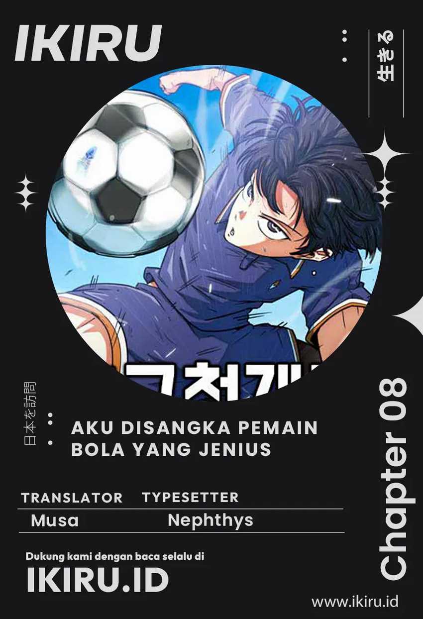 Komik I’m Being Misunderstood as a Soccer Genius Chapter 8 gambar nomor 1