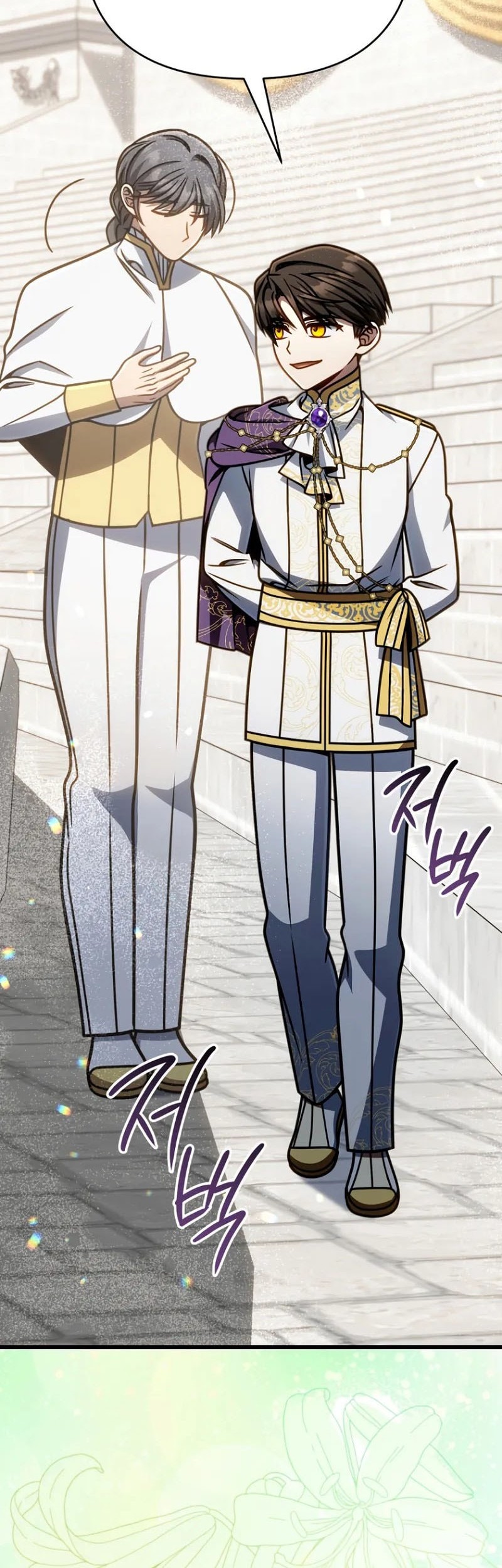 I’m Going To Destroy This Country Chapter 42 Gambar 23