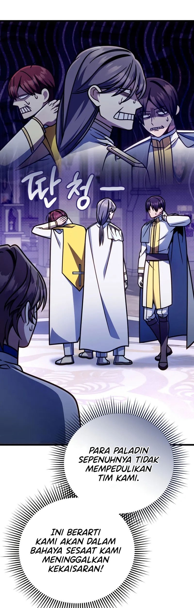 I’m Going To Destroy This Country Chapter 44 Gambar 22