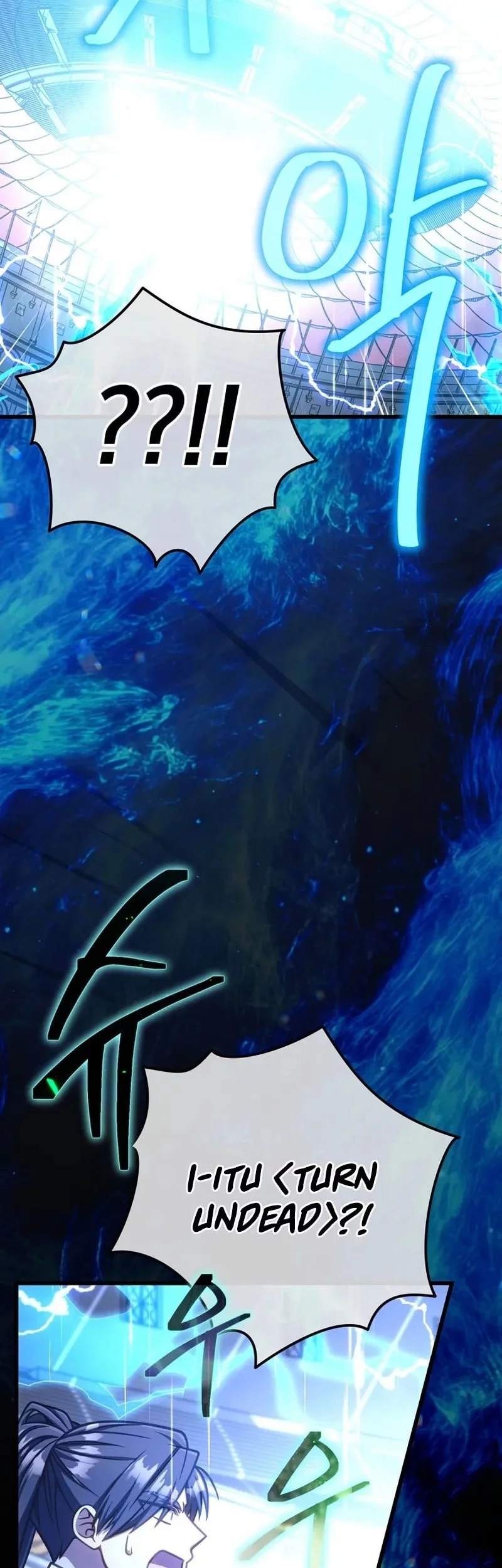 I’m Going To Destroy This Country Chapter 53 Gambar 39