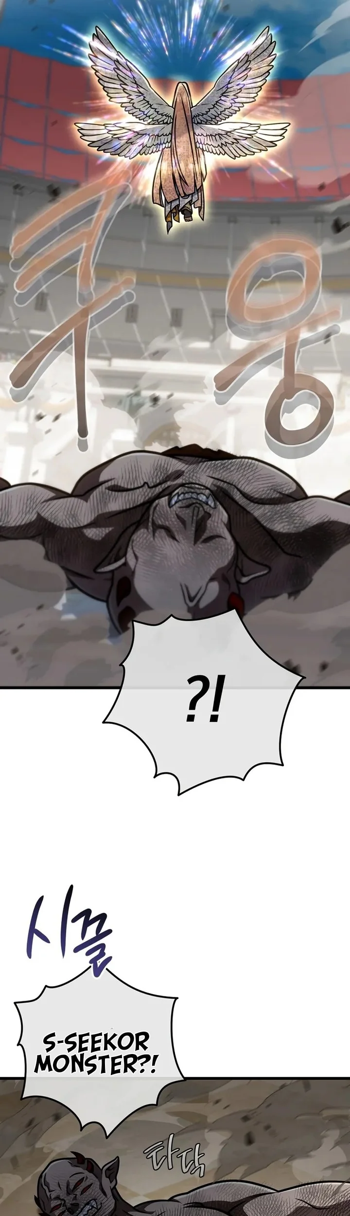 I’m Going To Destroy This Country Chapter 59 Gambar 7