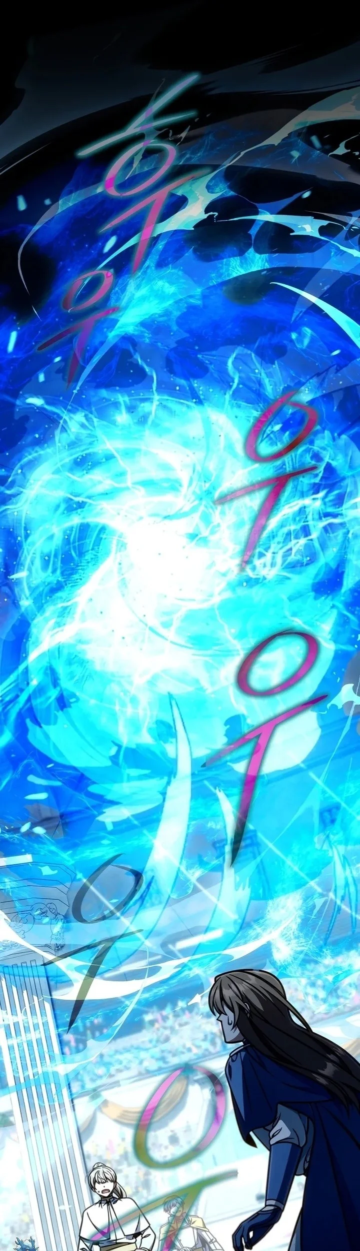 Manhwa I’m Going To Destroy This Country Chapter 60 gambar nomor 2