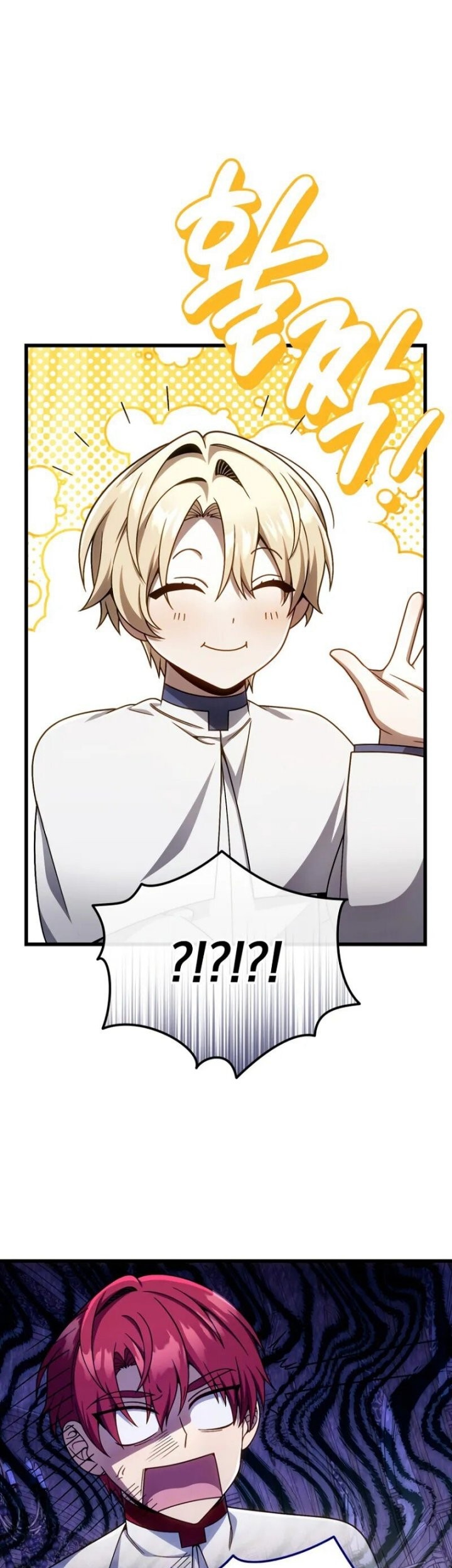 I’m Going To Destroy This Country Chapter 34 Gambar 37