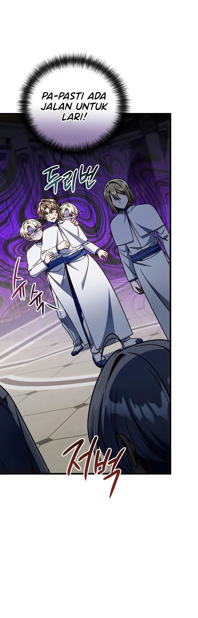 I’m Going To Destroy This Country Chapter 36 Gambar 36