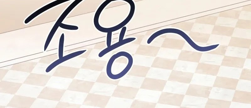 I’m Going To Destroy This Country Chapter 39 Gambar 50