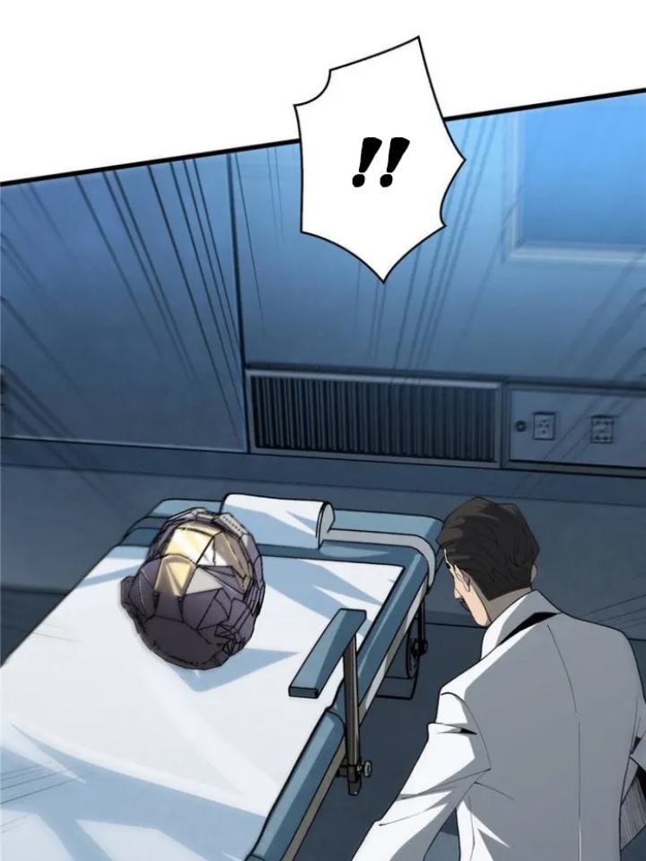 I’m Really Not The Villain Chapter 23 Gambar 3