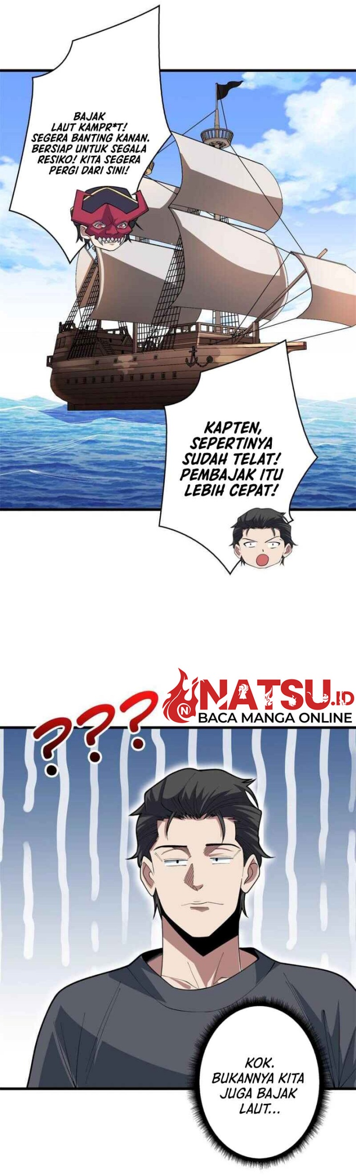 I’m Really Not The Villain Chapter 83 Gambar 4