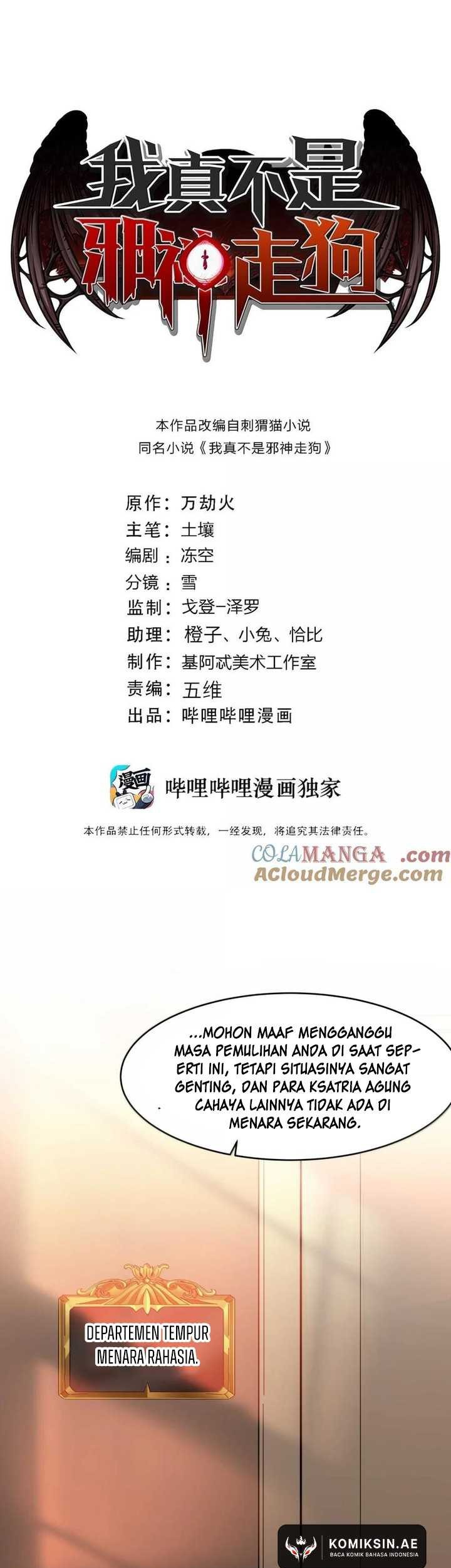 Manhua I’m Really Not The Demon God’s Lackey Chapter 157 gambar nomor 2