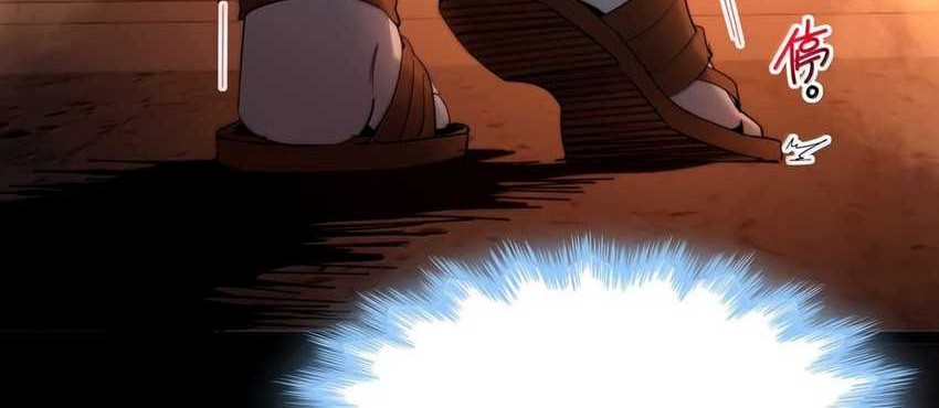 I’m Really Not The Demon God’s Lackey Chapter 158 Gambar 57