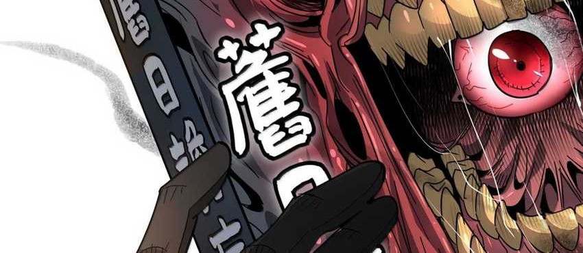 I’m Really Not The Demon God’s Lackey Chapter 158 Gambar 69