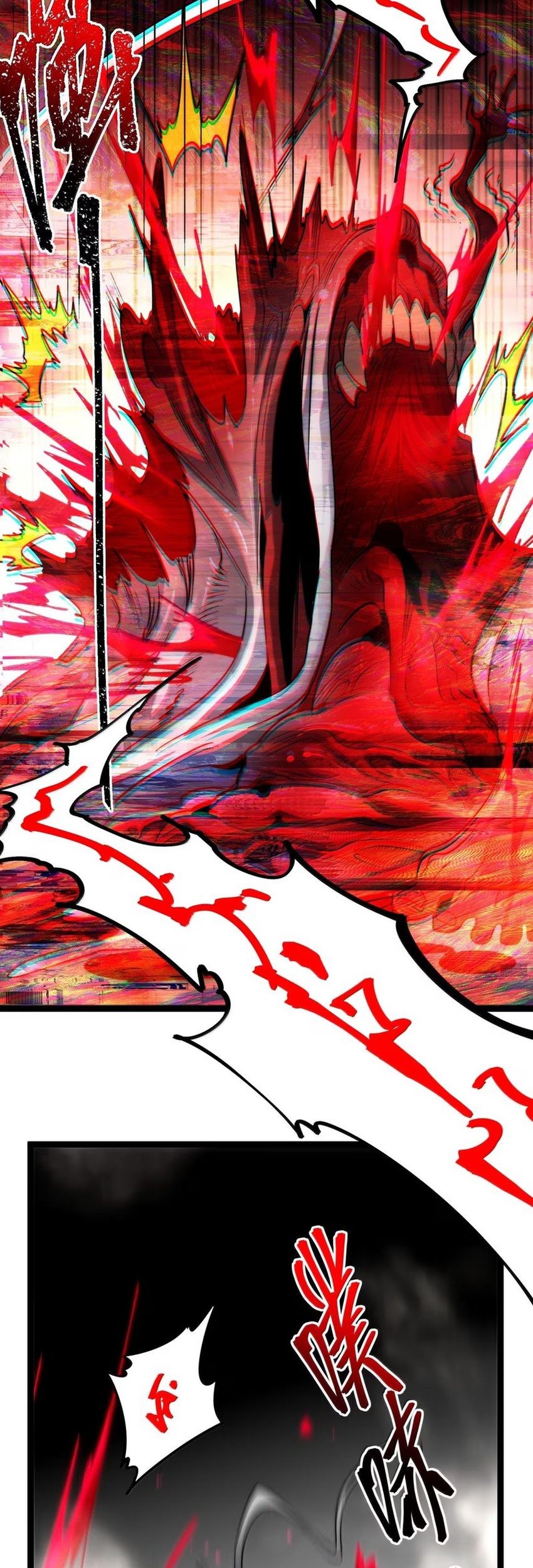 I’m Really Not The Demon God’s Lackey Chapter 161 Gambar 26