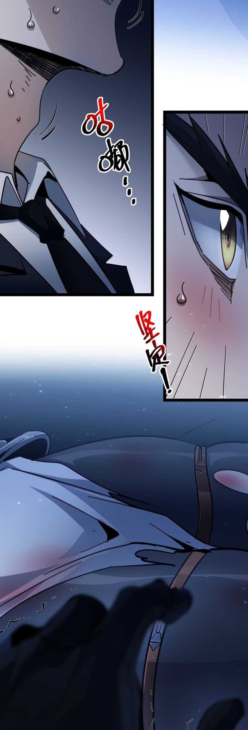 I’m Really Not The Demon God’s Lackey Chapter 162 Gambar 29