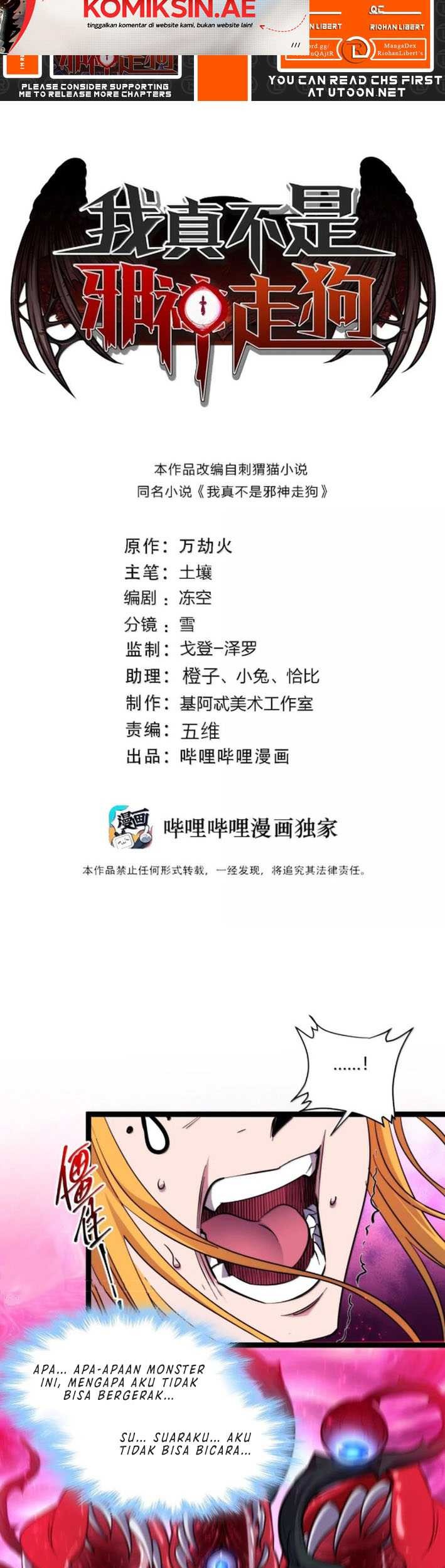 Manhua I’m Really Not The Demon God’s Lackey Chapter 164 gambar nomor 2