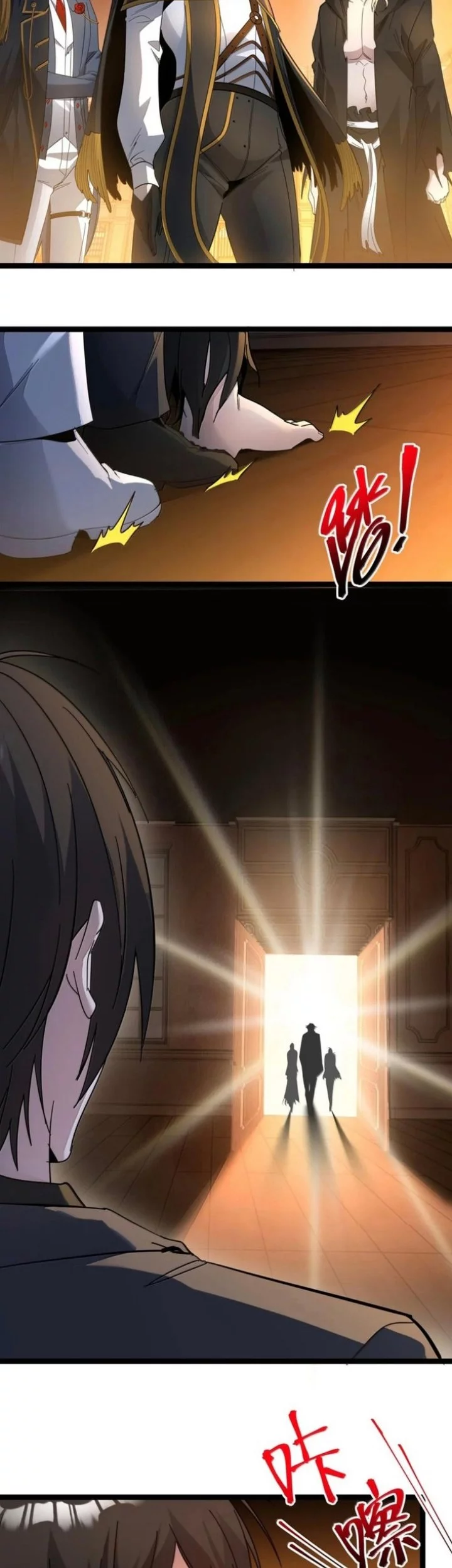 I’m Really Not The Demon God’s Lackey Chapter 171 Gambar 13