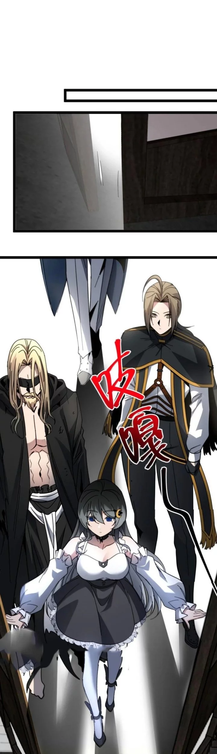 I’m Really Not The Demon God’s Lackey Chapter 171 Gambar 16