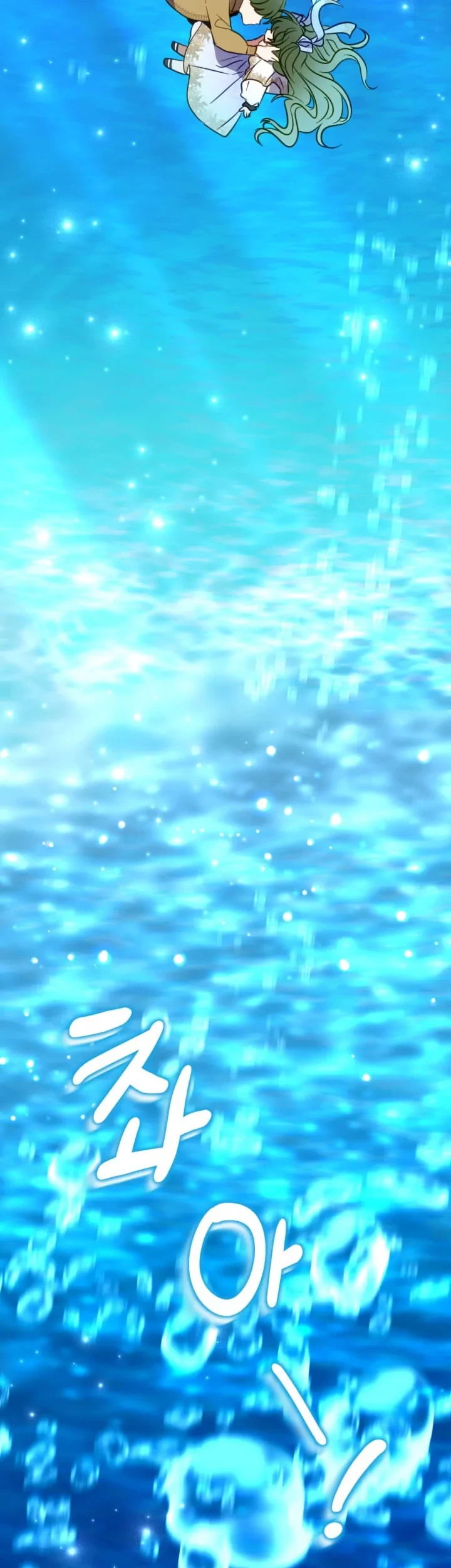 I Soon Became the Contract Daughter of a Ruined Family Chapter 19 Gambar 23