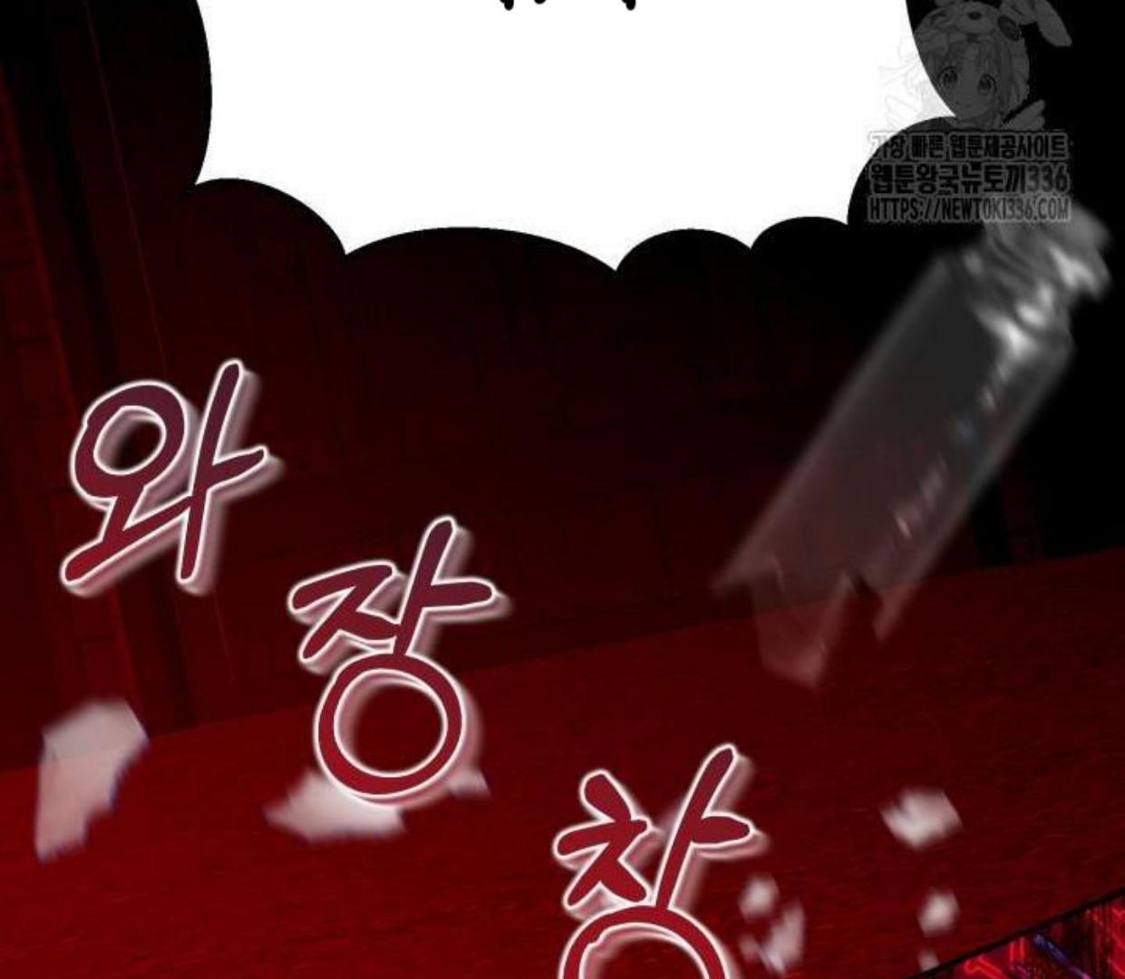 I Soon Became the Contract Daughter of a Ruined Family Chapter 1 Gambar 93