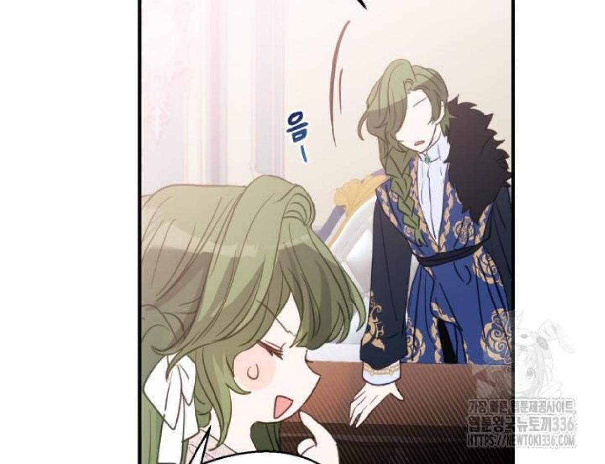 I Soon Became the Contract Daughter of a Ruined Family Chapter 1 Gambar 144