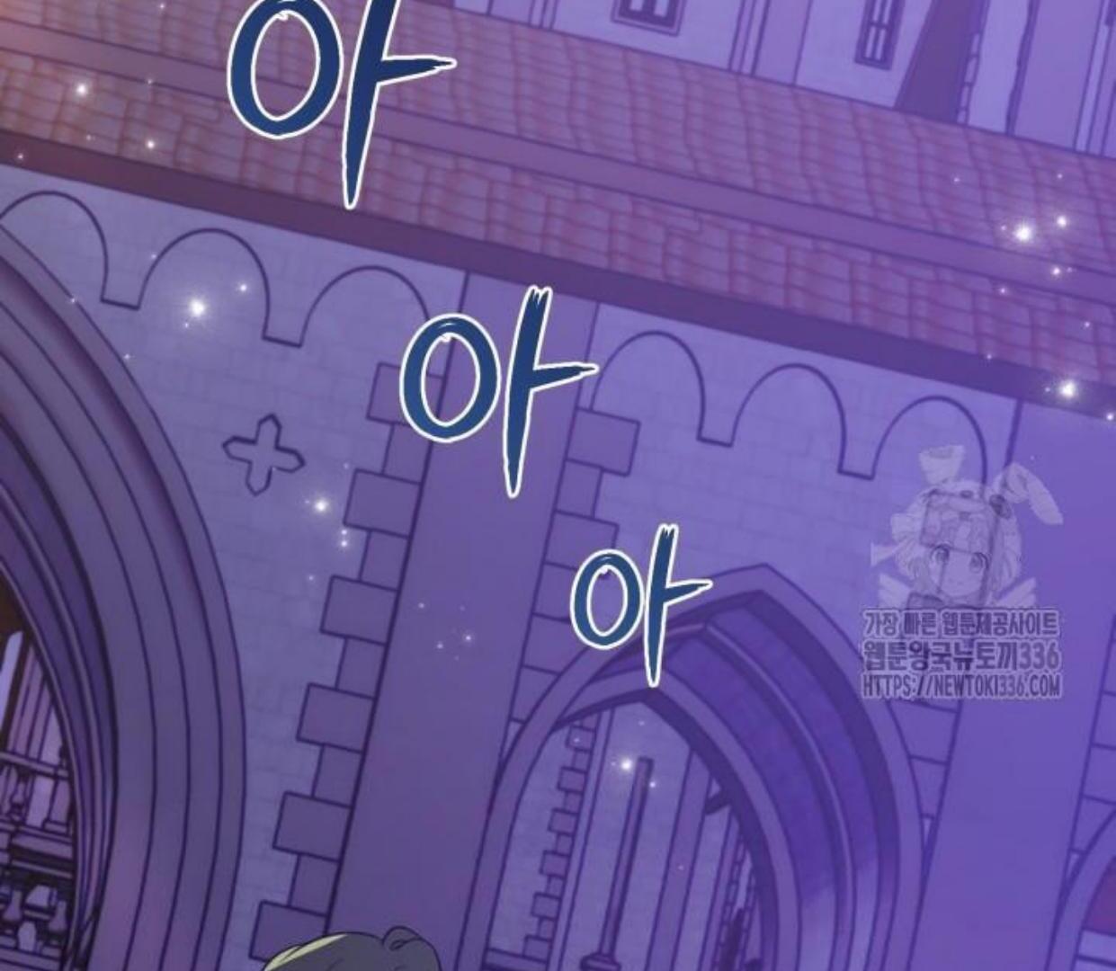 I Soon Became the Contract Daughter of a Ruined Family Chapter 1 Gambar 194