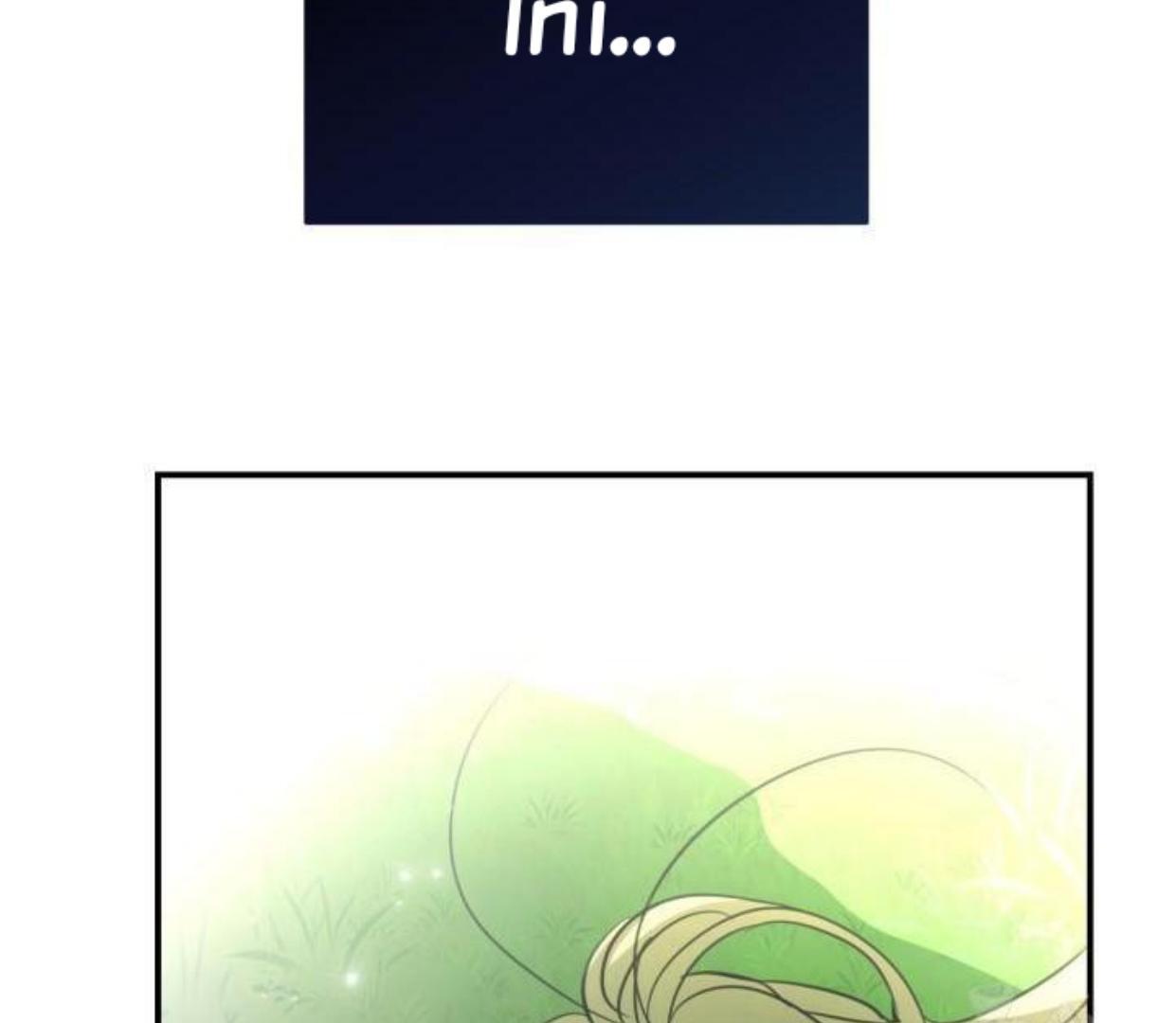 I Soon Became the Contract Daughter of a Ruined Family Chapter 1 Gambar 197