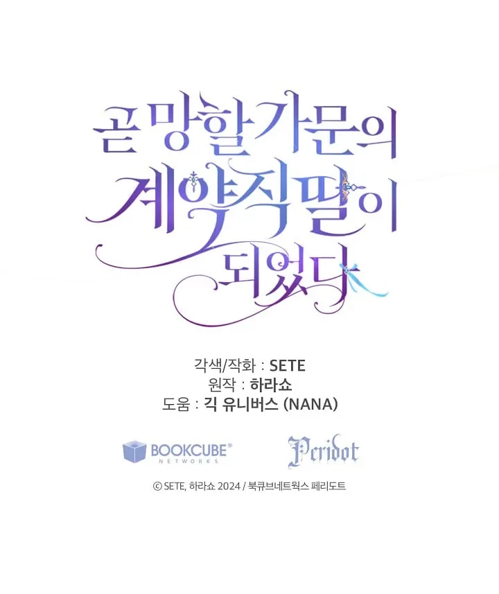 I Soon Became the Contract Daughter of a Ruined Family Chapter 24 Gambar 54