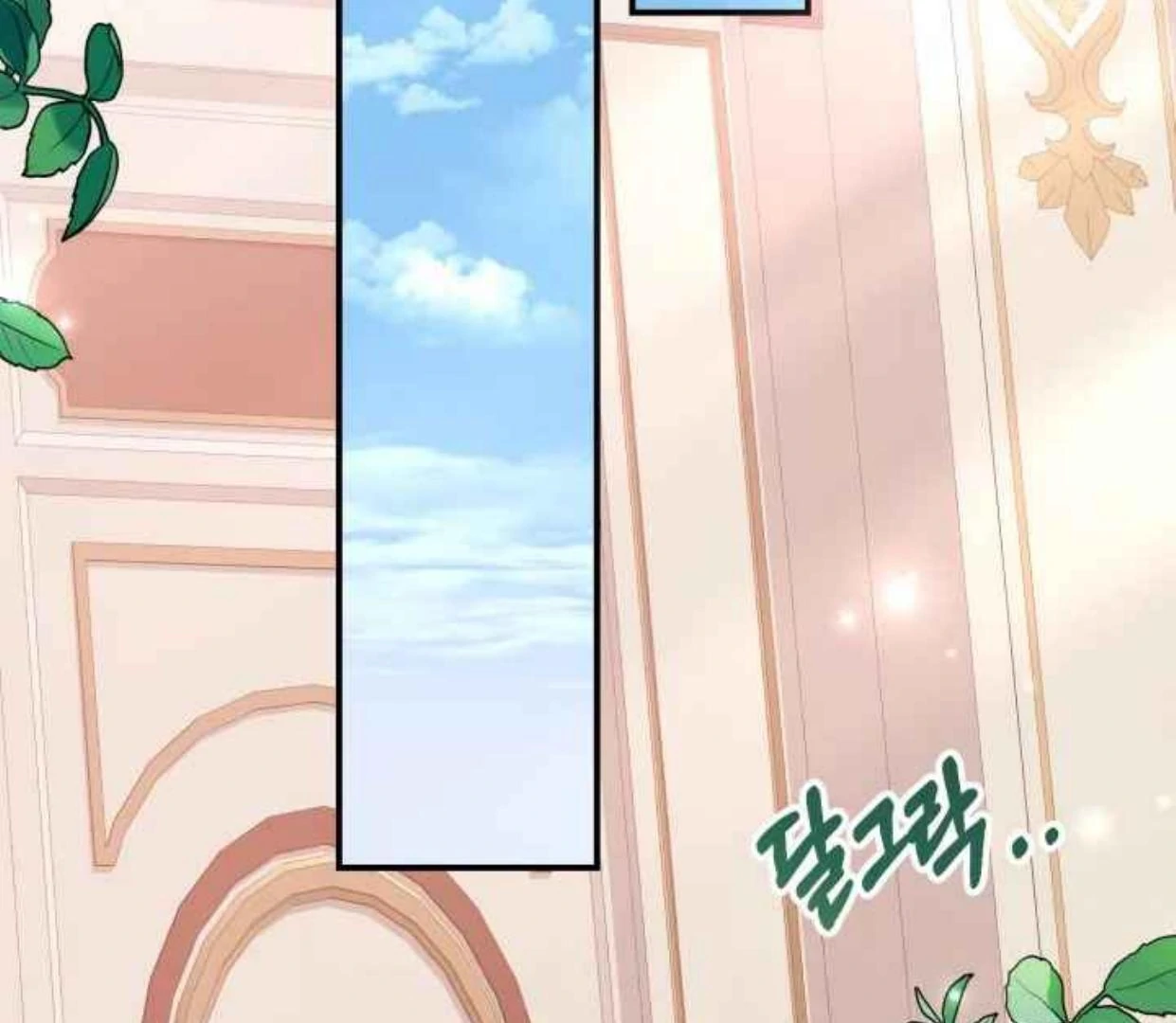 I Soon Became the Contract Daughter of a Ruined Family Chapter 27 Gambar 7