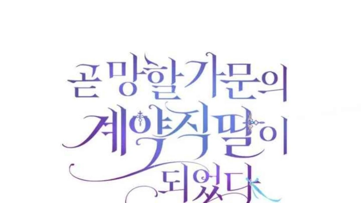 I Soon Became the Contract Daughter of a Ruined Family Chapter 28 Gambar 163