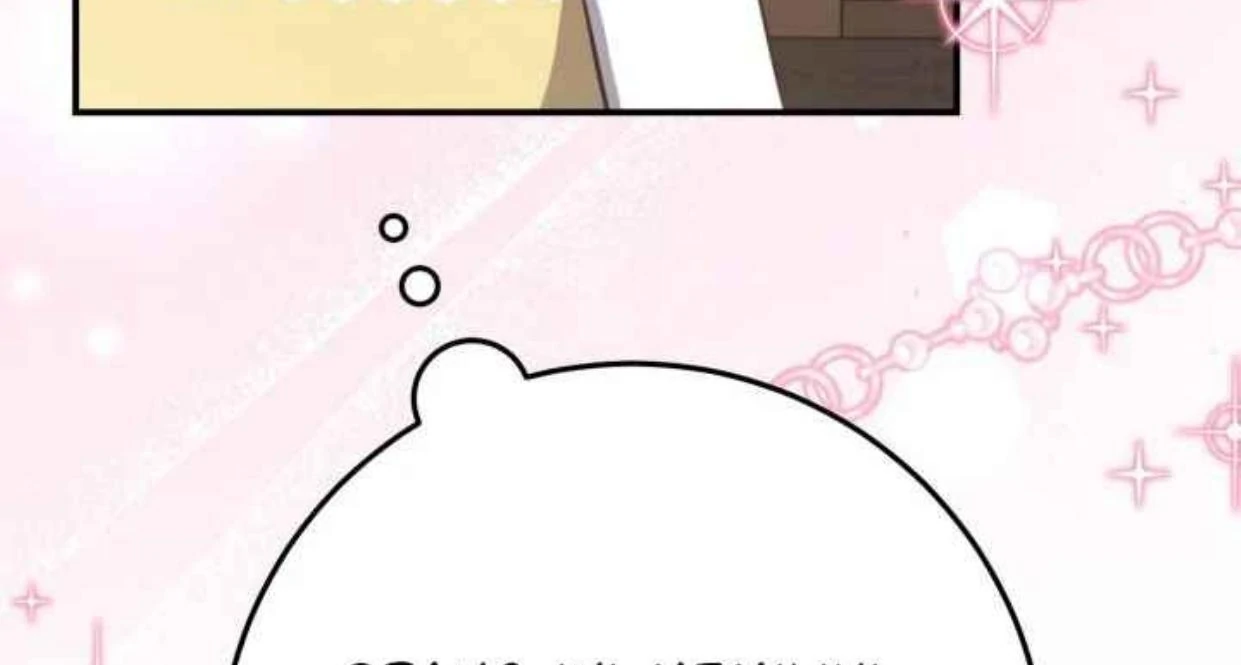 I Soon Became the Contract Daughter of a Ruined Family Chapter 29 Gambar 15