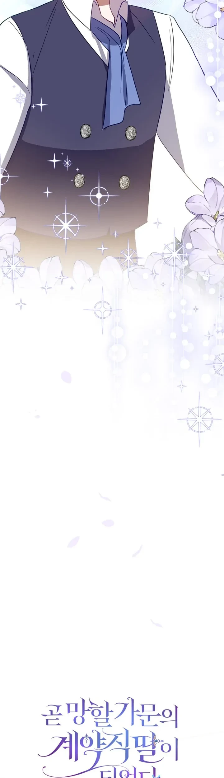 I Soon Became the Contract Daughter of a Ruined Family Chapter 23 Gambar 56