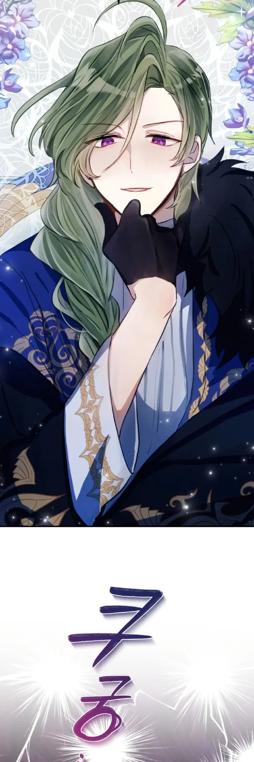 I Soon Became the Contract Daughter of a Ruined Family Chapter 3 Gambar 46