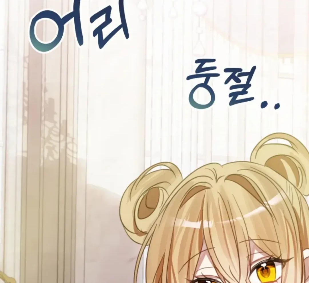 I Soon Became the Contract Daughter of a Ruined Family Chapter 5 Gambar 12