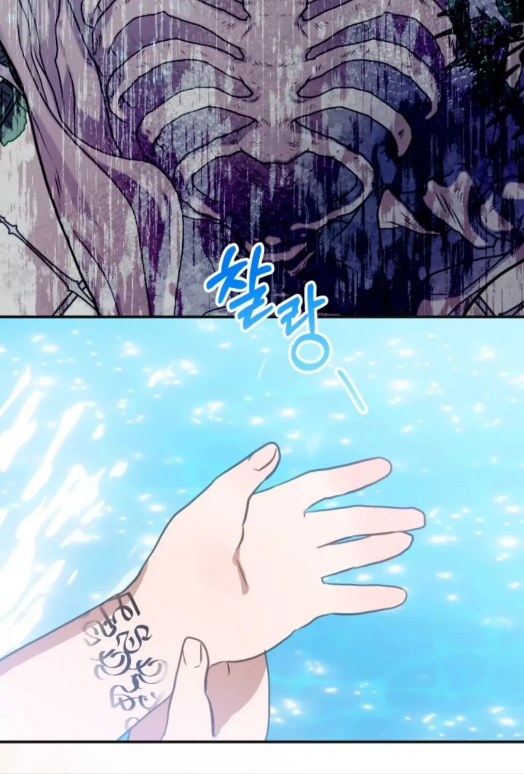 I Soon Became the Contract Daughter of a Ruined Family Chapter 5 Gambar 28