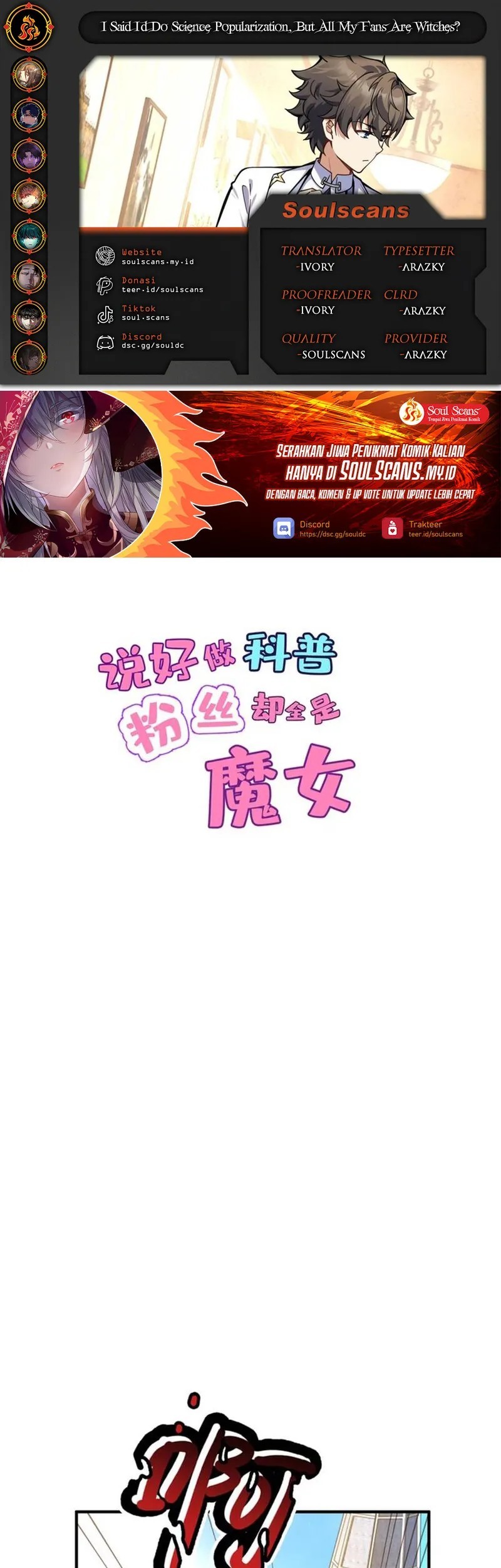 Komik I Said l’d Do Science Popularization, But All My Fans Are Witches? Chapter 5 gambar nomor 1